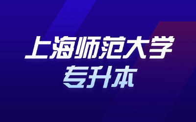 專升本考試有幾次機會
