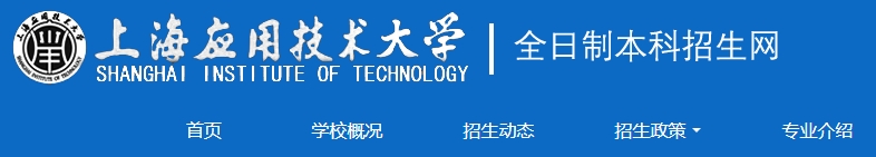 上海應(yīng)用技術(shù)大學(xué)專升本考試大綱